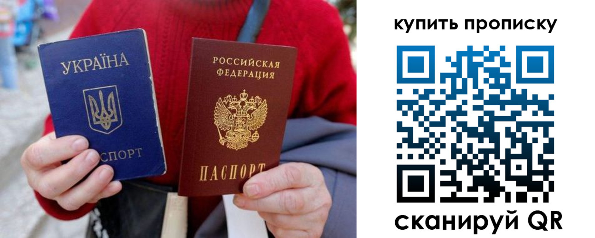 пропишу в квартире в Ахтубинске
